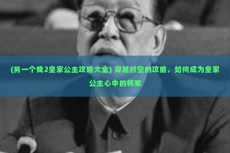 (嘟嘟魔域手游攻略) 聊聊游戏服务器哪家强——嘟嘟魔域体验分享